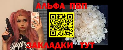 гашишное масло Балашиха