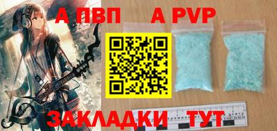 гашишное масло Балашиха