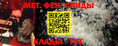 альфа пвп VHQ Балаково