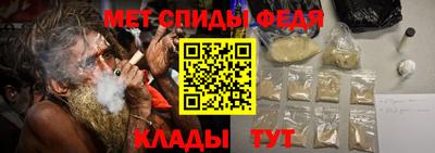 мефедрон VHQ Будённовск