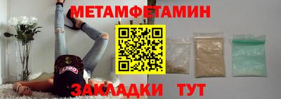 альфа пвп VHQ Балаково