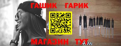 гашишное масло Балашиха