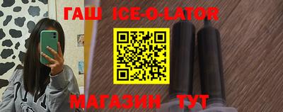 альфа пвп VHQ Балаково