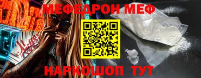 альфа пвп VHQ Балаково