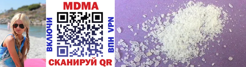купить наркоту  Великий Устюг  площадка наркотические препараты  MDMA Molly 