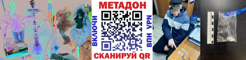 сколько стоит Великий Устюг МЕТАДОН VHQ