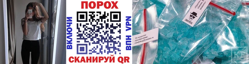 купить наркоту  Великий Устюг  МЕТАМФЕТАМИН Methamphetamine 