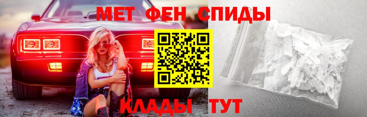 Метамфетамин Декстрометамфетамин 99.9% Великий Устюг