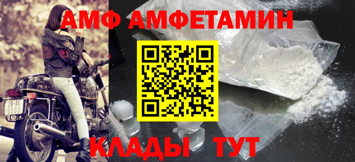 Первитин винт  Первитин винт  Вход с VPN  Великий Устюг 