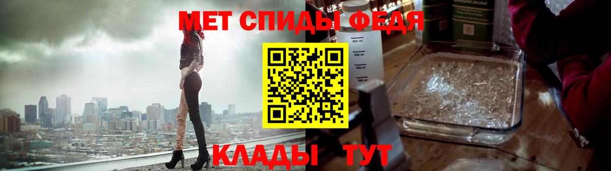 Первитин винт  Первитин винт  Великий Устюг 