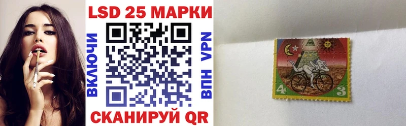 купить закладку  Великий Устюг  Наркотические марки 1,8мг 