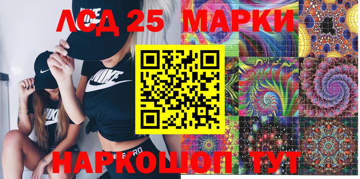 дарнет шоп  Марки 25I-NBOMe 1500мкг  Великий Устюг  Марки 25I-NBOMe 1500мкг  Марки 25I-NBOMe 