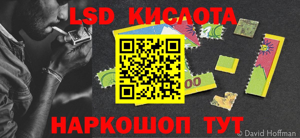Марки 25I-NBOMe 1,5мг  Вход с VPN  Великий Устюг 