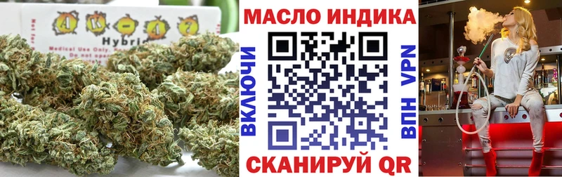 закладка  Великий Устюг  Дистиллят ТГК концентрат 