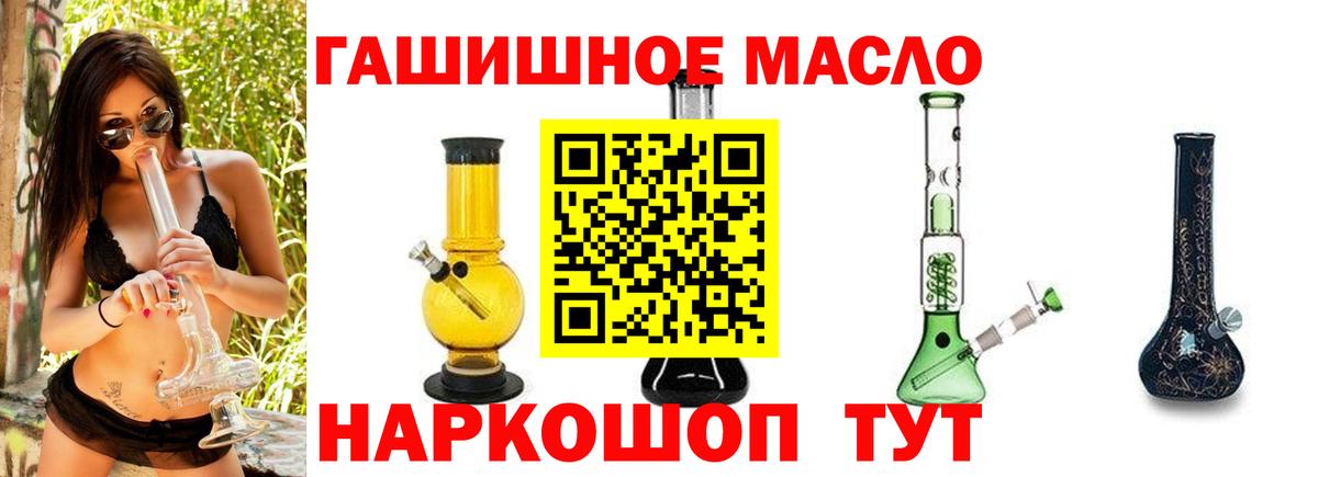 Дистиллят ТГК THC oil  hydra как зайти  ТГК THC oil  Великий Устюг 