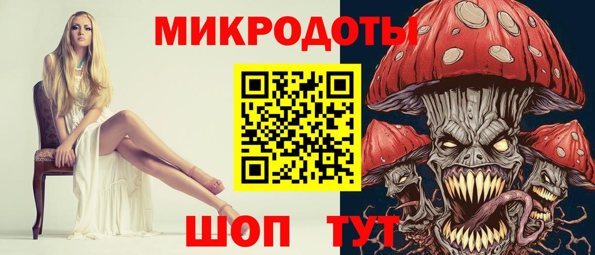 Псилоцибиновые грибы MAGIC MUSHROOMS Великий Устюг