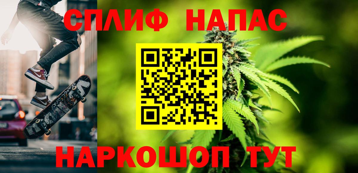 Конопля Bruce Banner Великий Устюг